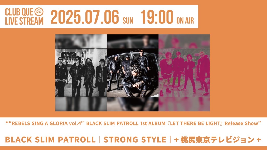 BLACK SLIM PATROLL｜STRONG STYLE｜+桃尻東京テレビジョン+