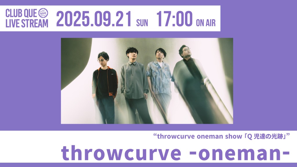 throwcurve -oneman-