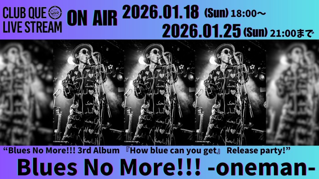 Blues No More!!! -oneman-