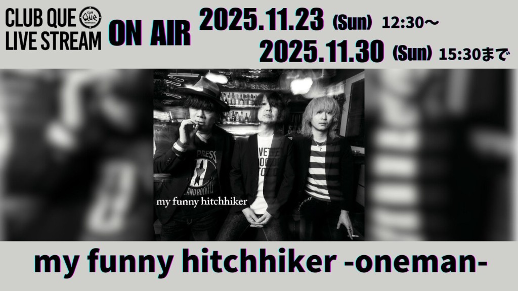 my funny hitchhiker -oneman-