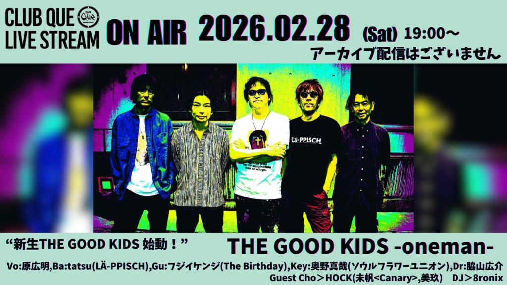 THE GOOD KIDS -oneman-