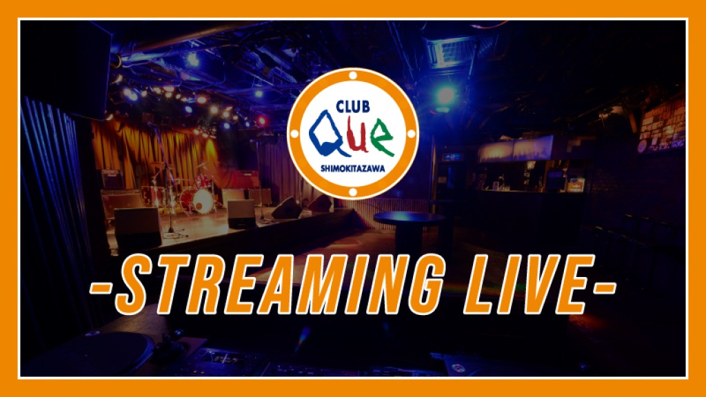 電気が無くても歌は唄える2026 特別編 「上田禎を応援する特別な夜」