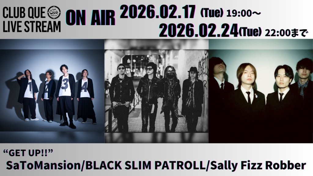 SaToMansion/BLACK SLIM PATROLL/Sally Fizz Robber