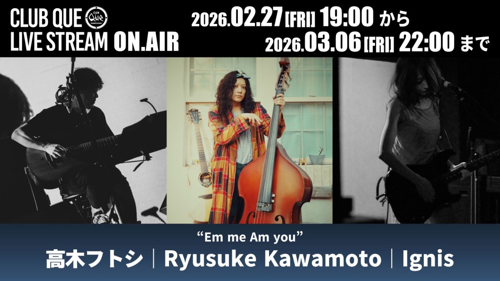 高木フトシ｜Ryusuke Kawamoto｜Ignis