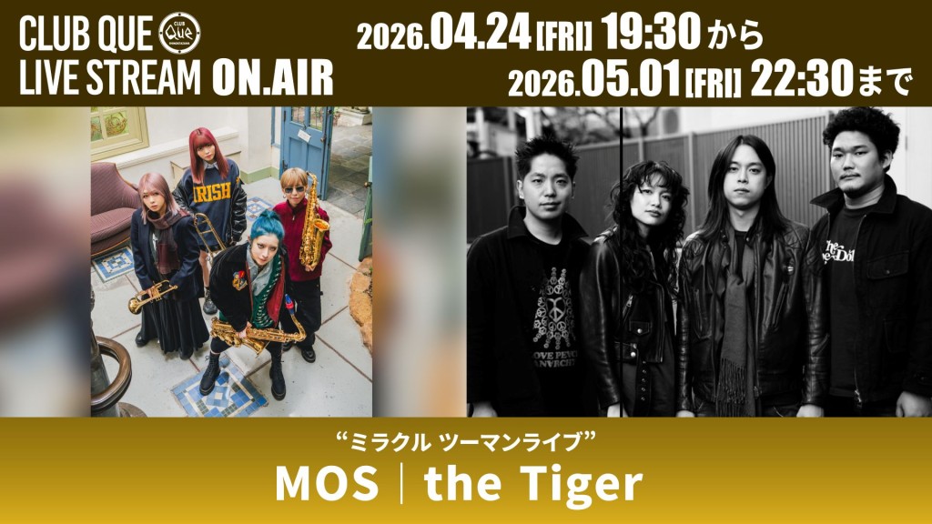 MOS｜the Tiger
