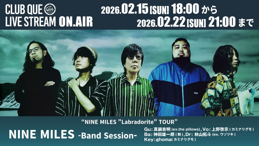 NINE MILES - Band Session -