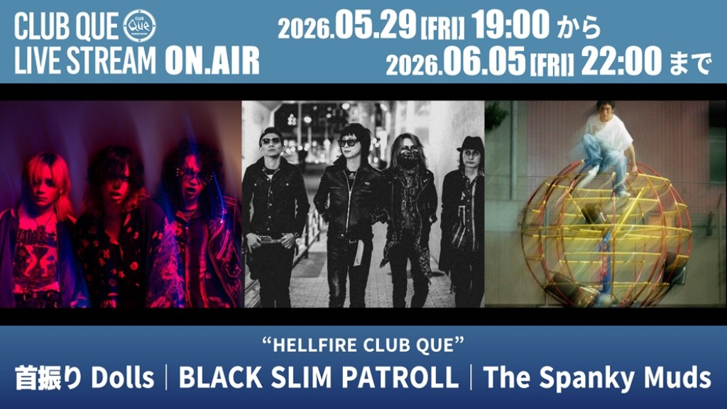 首振りDolls｜BLACK SLIM PATROLL｜The Spanky Muds