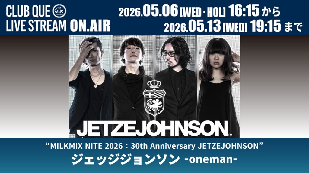 ジェッジジョンソン -oneman-