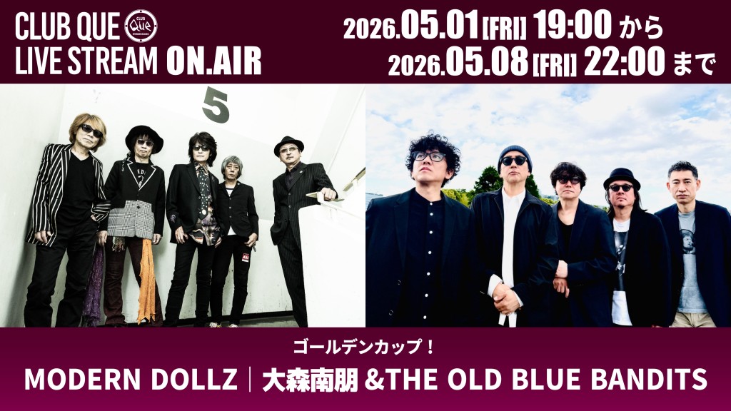 MODERN DOLLZ｜大森南朋&THE OLD BLUE BANDITS