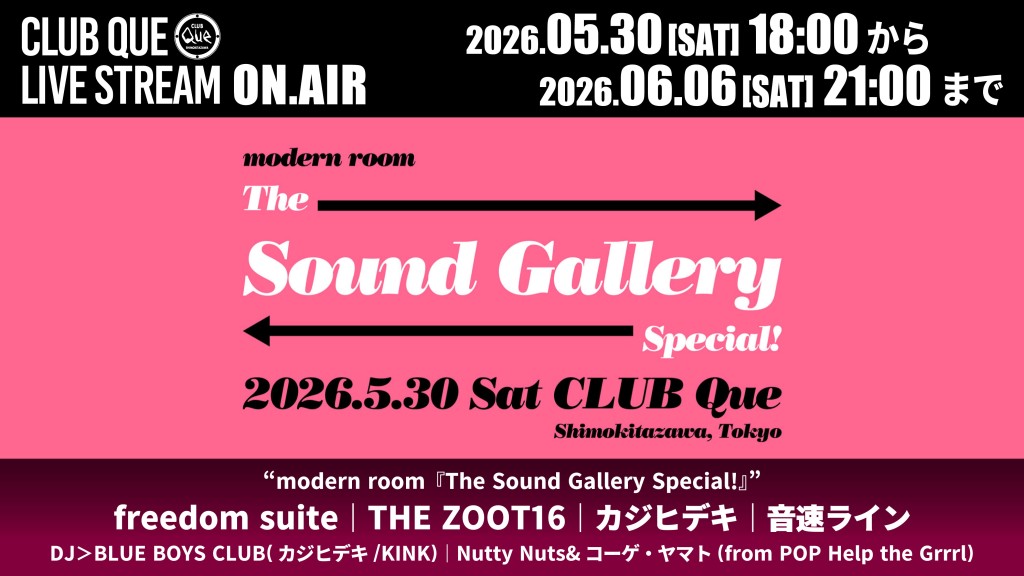 freedom suite｜THE ZOOT16｜カジヒデキ｜音速ライン