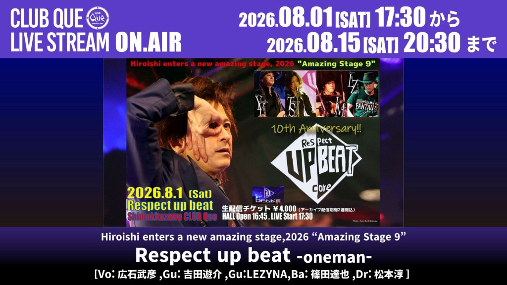 Respect up beat -oneman-