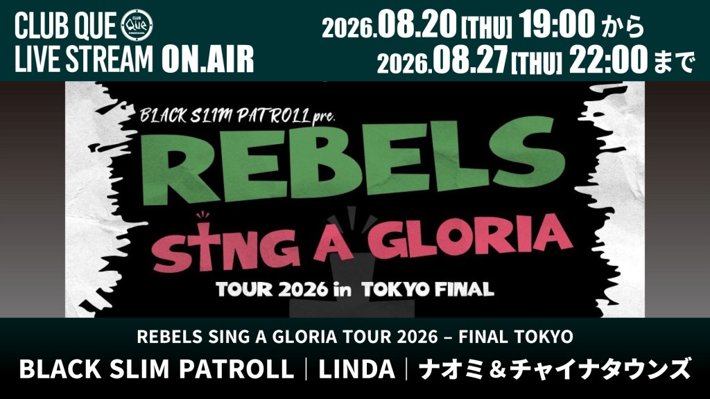 BLACK SLIM PATROLL｜LINDA｜ナオミ＆チャイナタウンズ