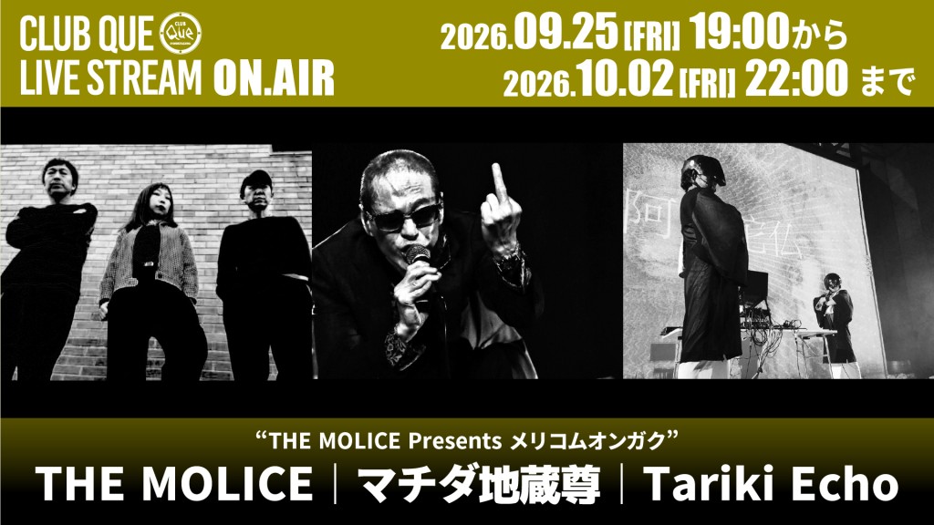 THE MOLICE｜マチダ地蔵尊｜Tariki Echo
