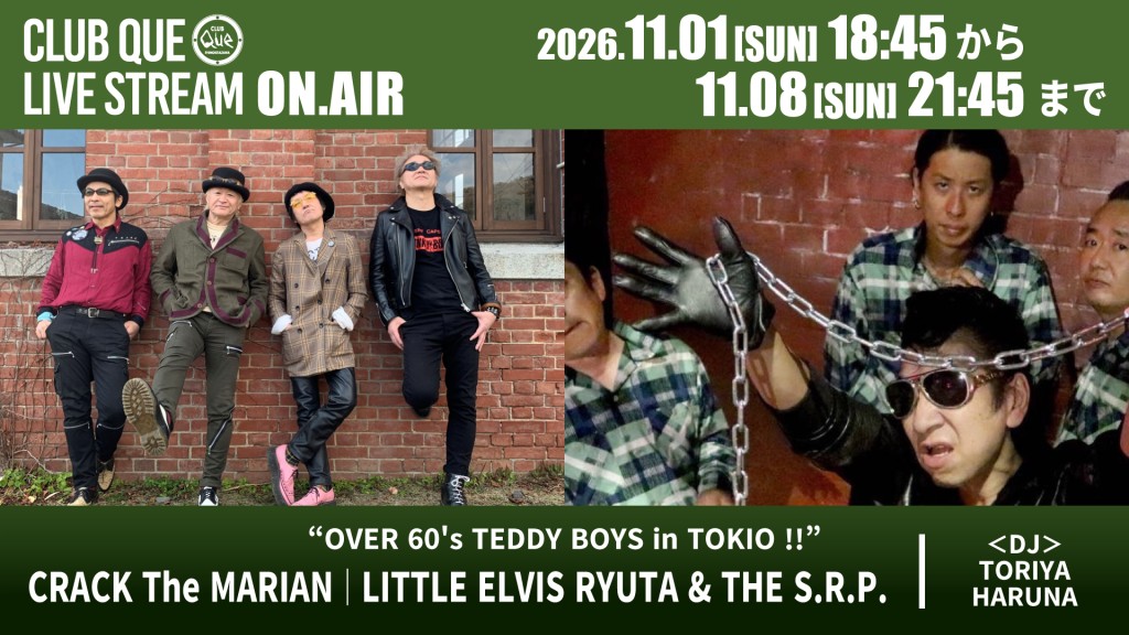 CRACK The MARIAN｜LITTLE ELVIS RYUTA & THE S.R.P.