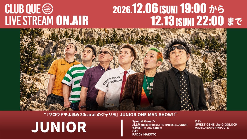 JUNIOR -oneman-