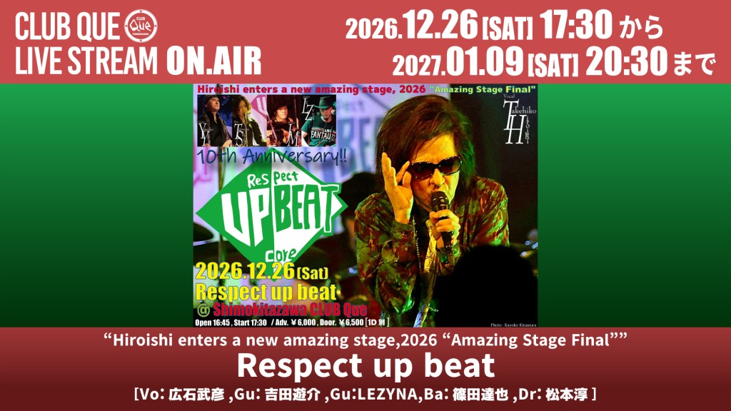 Respect up beat -oneman-